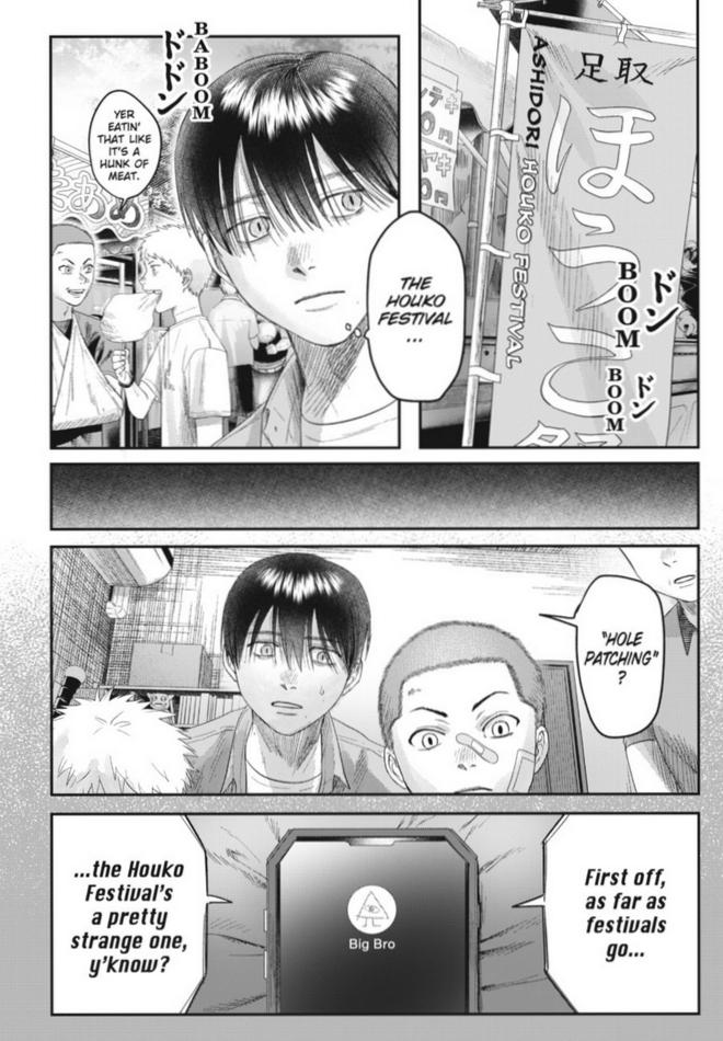 The Summer Hikaru Died Chapter 30 image 03